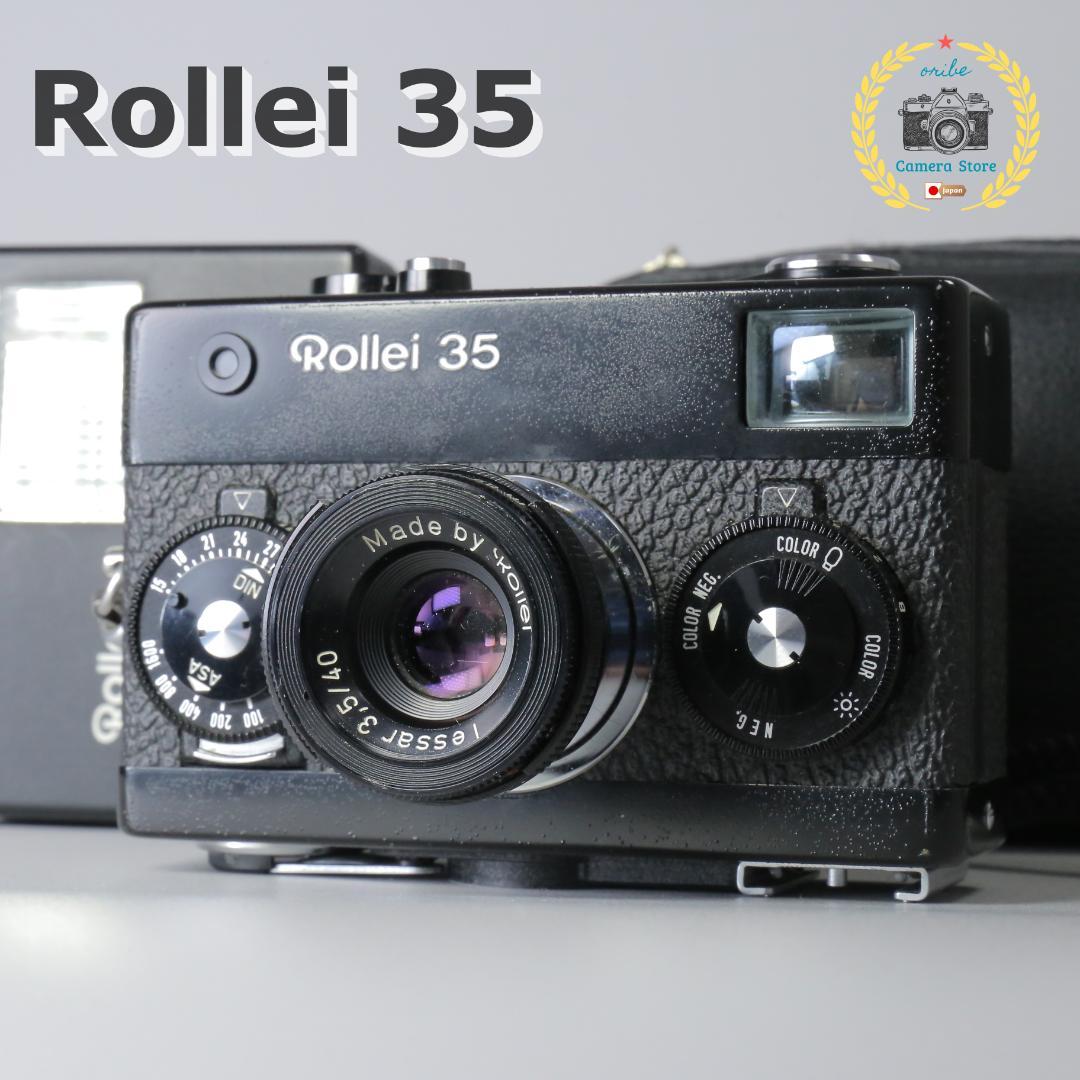☆完全動作☆良品☆ローライ35 ROLLEI シンガポール ＃243