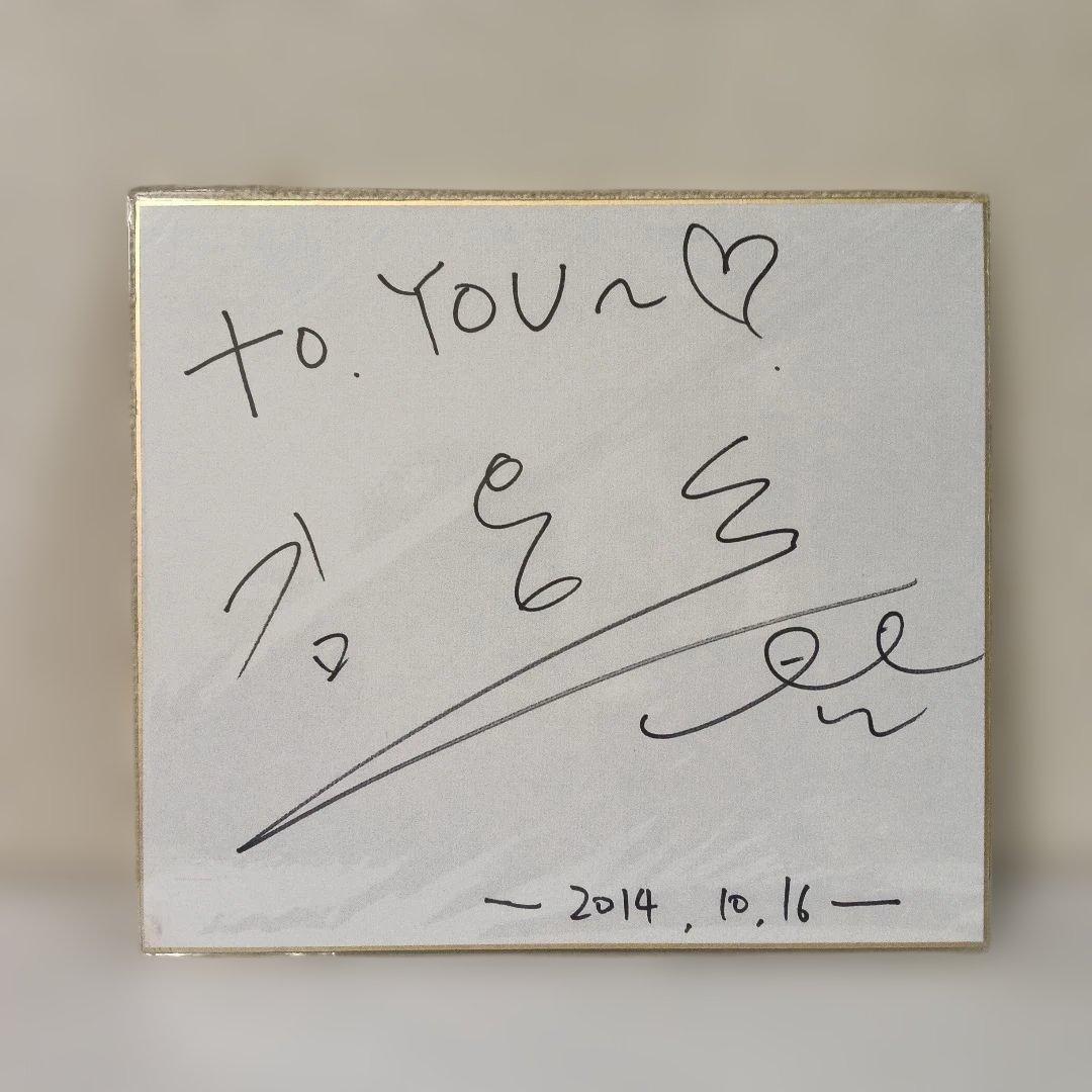 CROSSGENE YONGSEOK 直筆サイン入り色紙 - メルカリ