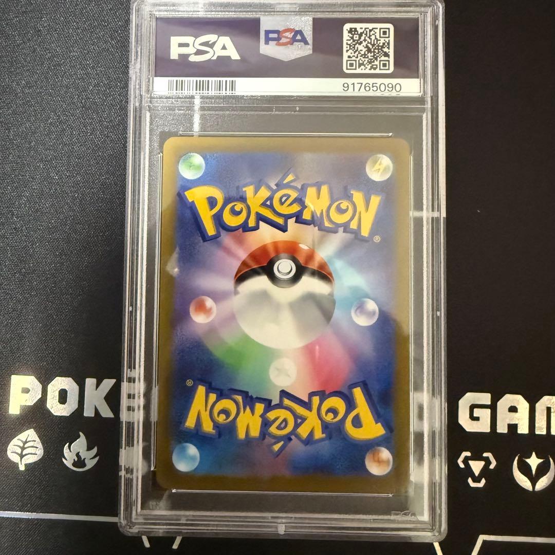 ポケモンカード　ピカチュウ 323/S-P PSA10 プレシャス