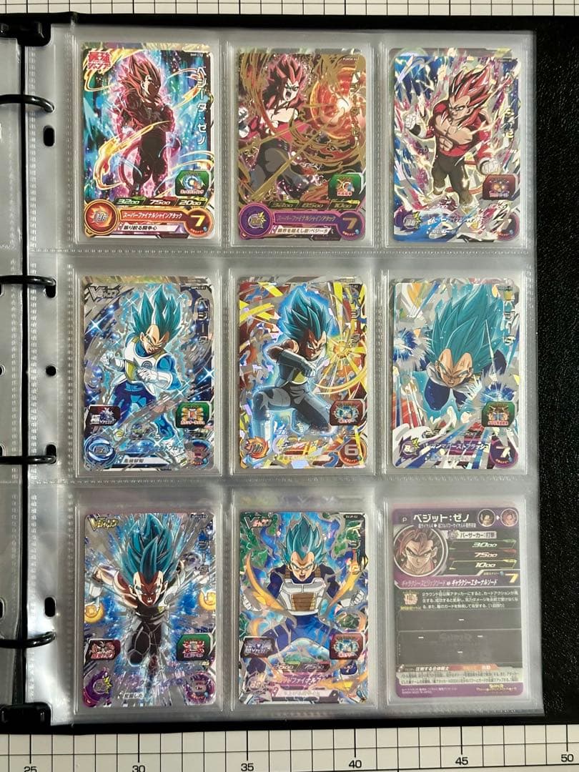 スーパードラゴンボールヒーローズ CP P まとめ売り