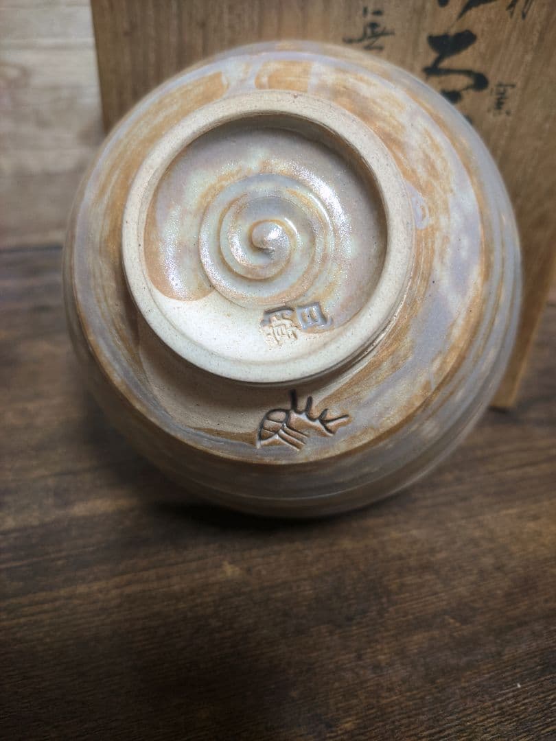 丸岡和吾×篠崎裕美子 コラボ ドクロ 抹茶碗 プラチナ