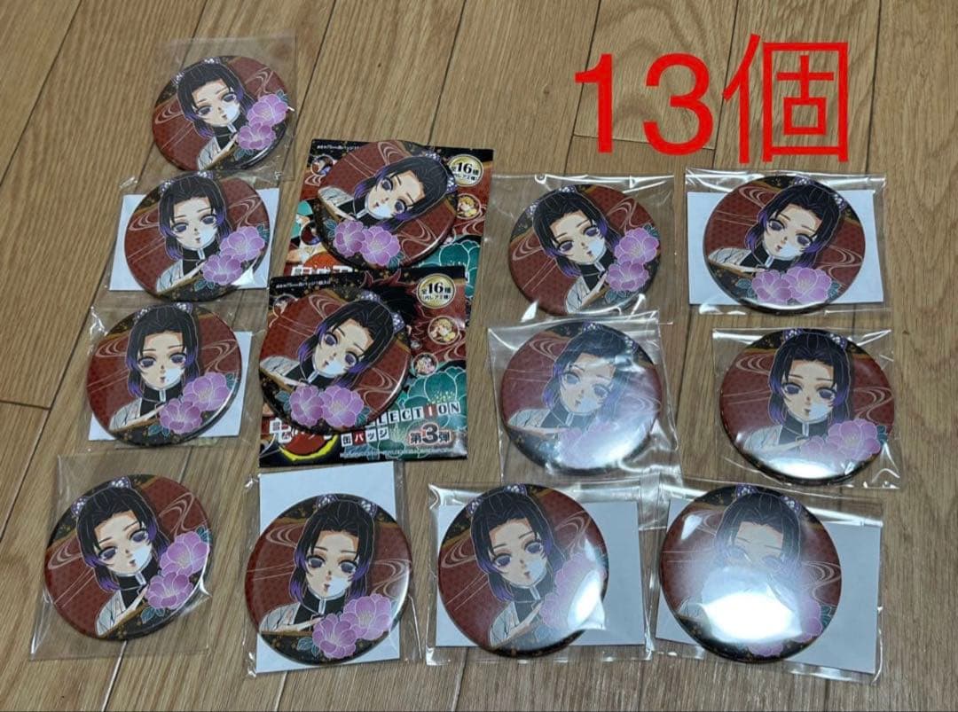 鬼滅の刃 胡蝶しのぶ グッズ色々