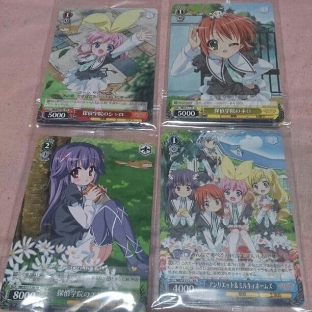 ミルキィホームズ カード ヴァイスシュヴァルツ エクストラブースター