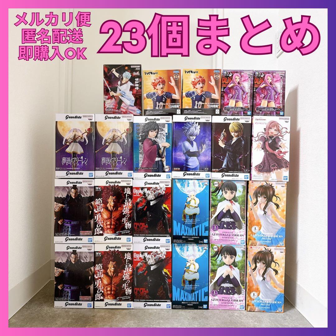 最新美少女プライズフィギュア含む22個まとめ - メルカリ