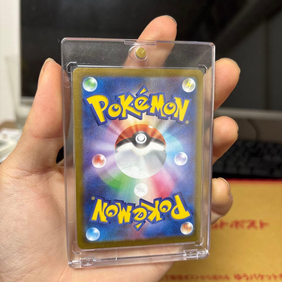 メイのはげまし Sar 美品