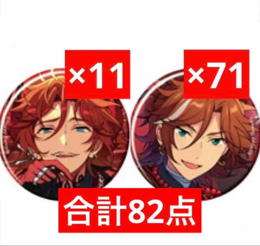 あんスタ コレクション缶バッジ コレ缶 三毛縞斑 まとめ売り - メルカリ