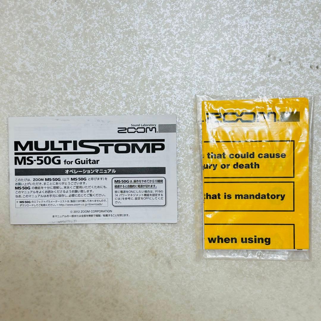 【美品】 ZOOM MULTISTOMP M5-50G マルチエフェクター