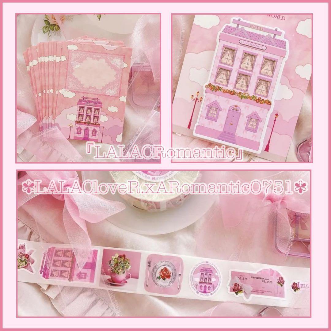 ARomantic ロールシールメモシールセット