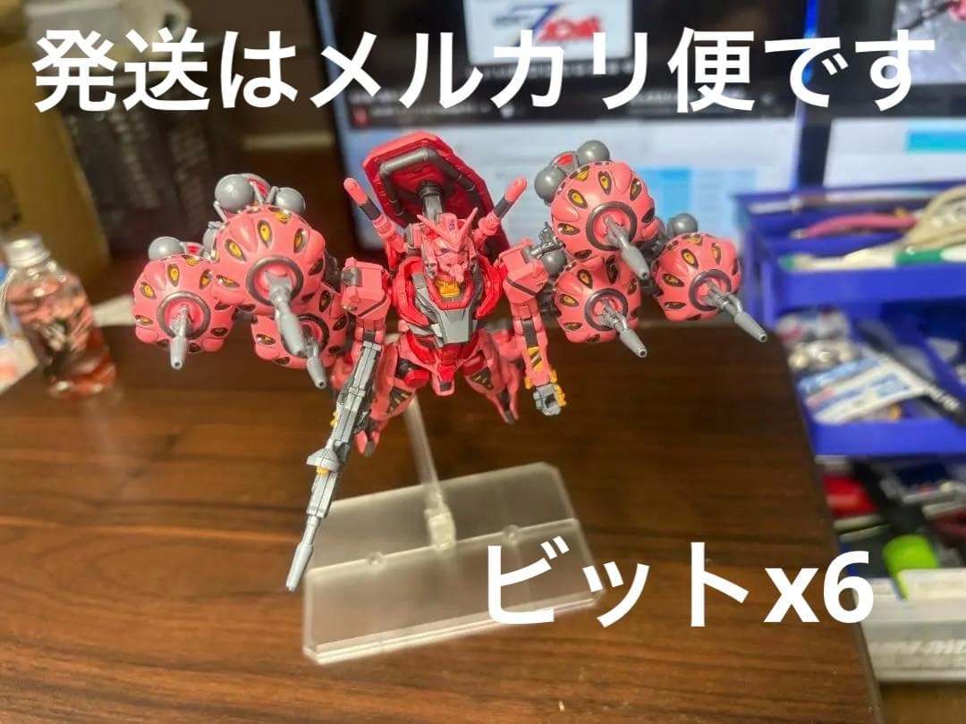 完成品】HG 赤いガンダム ビット6個 ザクバズーカ 部分塗装
