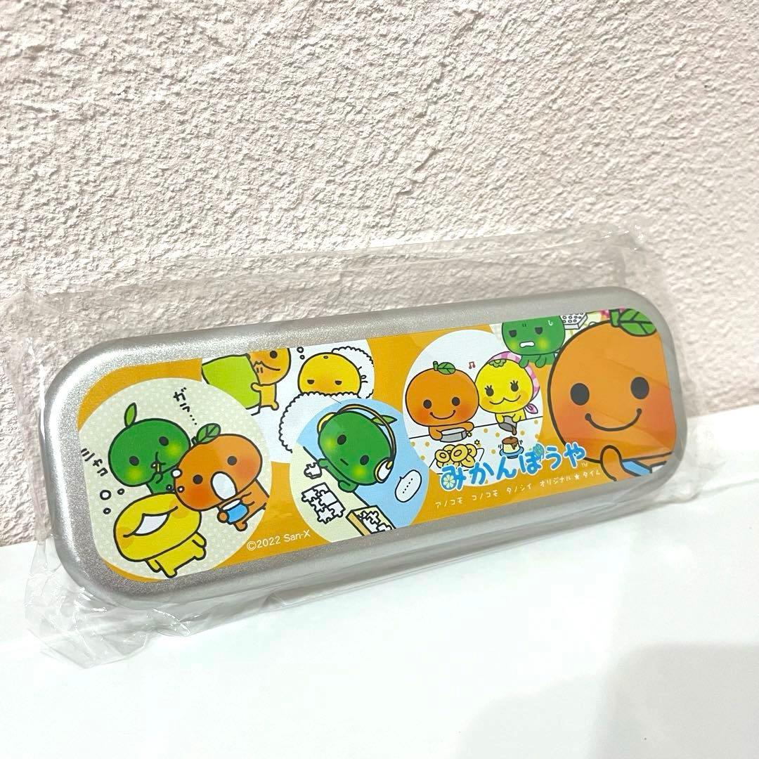 サンエックス 90周年 缶 ペンケース みかんぼうや 大展覧会 グッズ