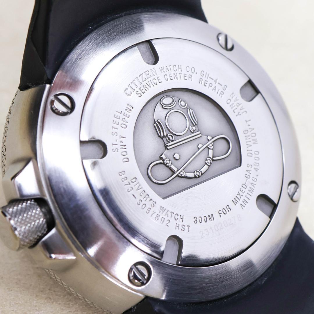 稼働 CITIZEN 腕時計 プロマスター ソーラー ダイバーウォッチ 2618