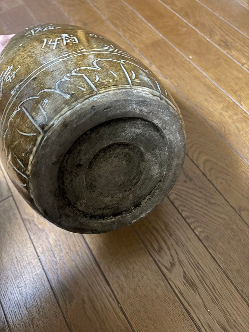 中国古美術品 遼金時代 黄釉 花鳥大罐 壺