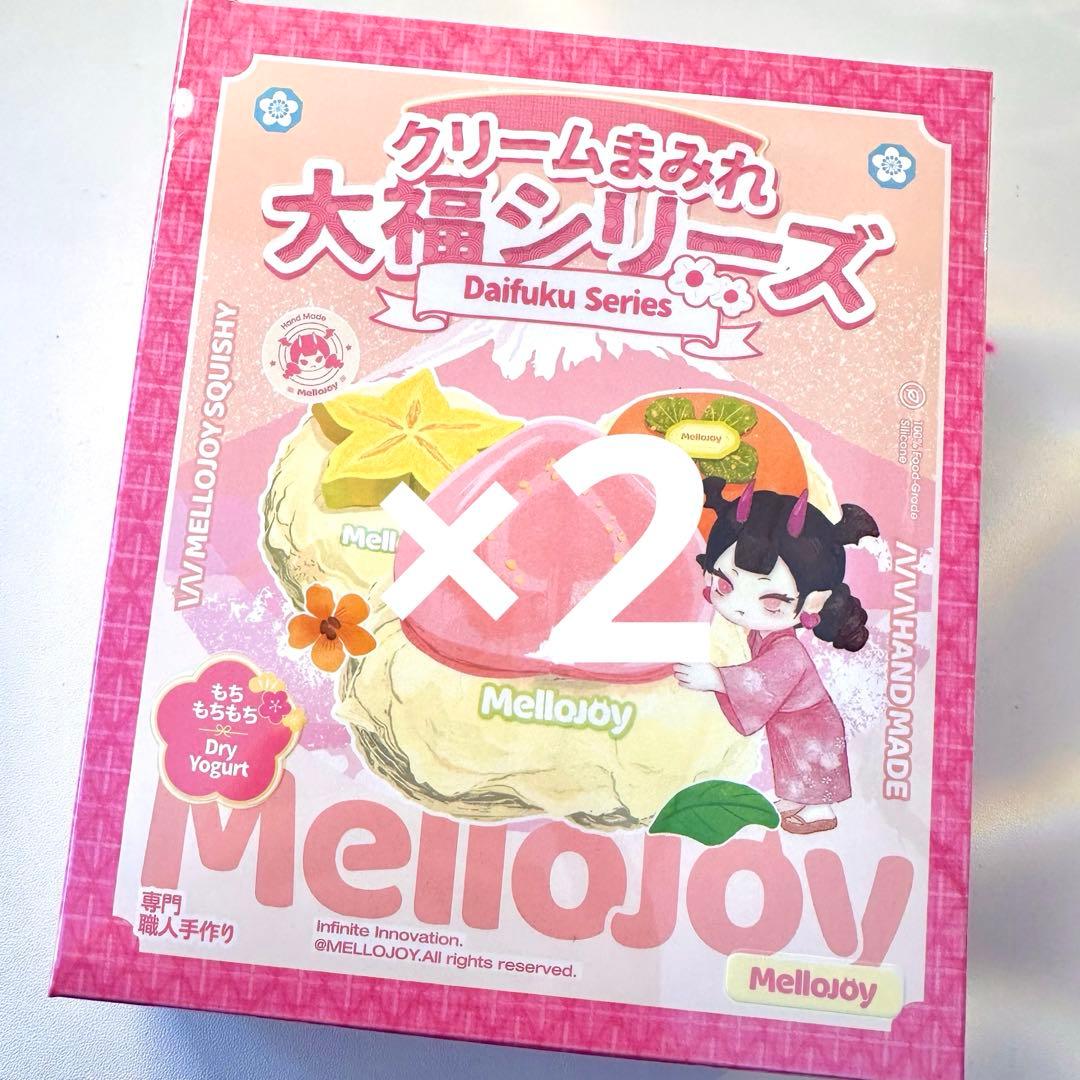 Mellojoy メロジョイ 大福シリーズ 未開封 シュリンク付き 大人気商品