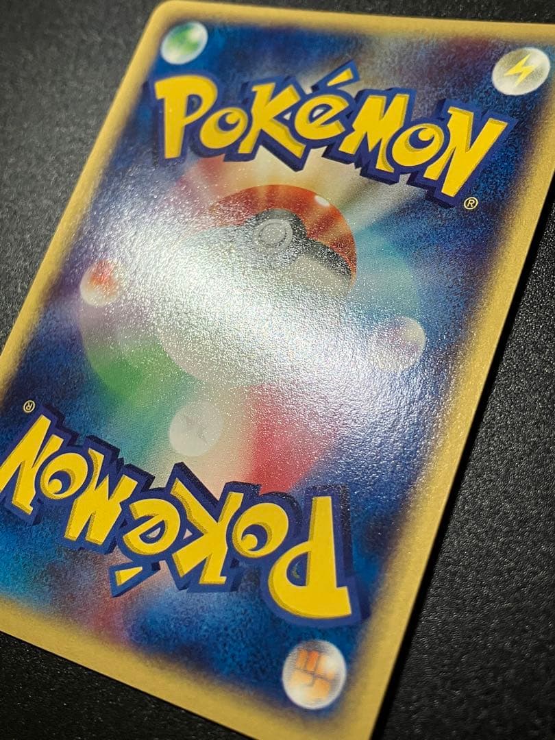 美品 ポケモンカード ワープエネルギー 041/P プロモ 2002 限定