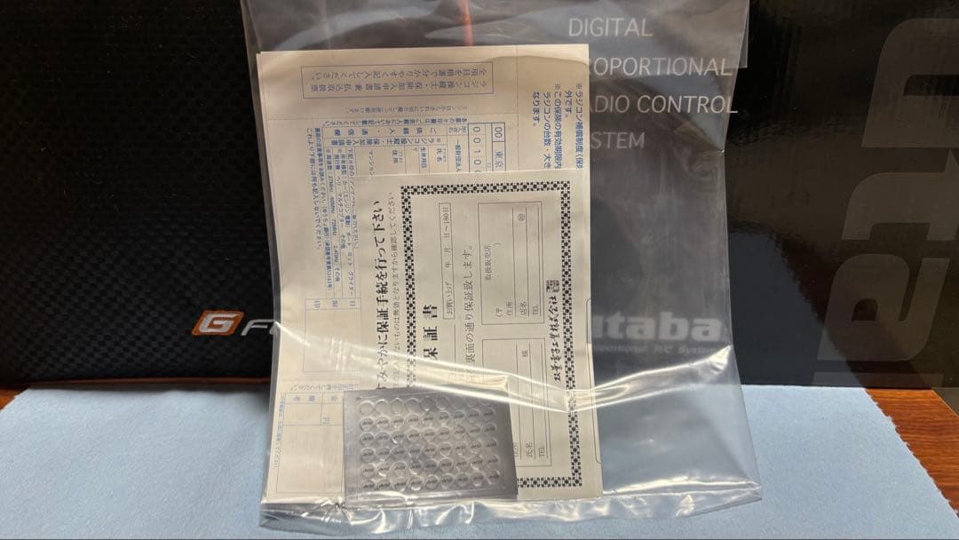 Futaba 10PX ダブルレシーバー プロポバッグ付き