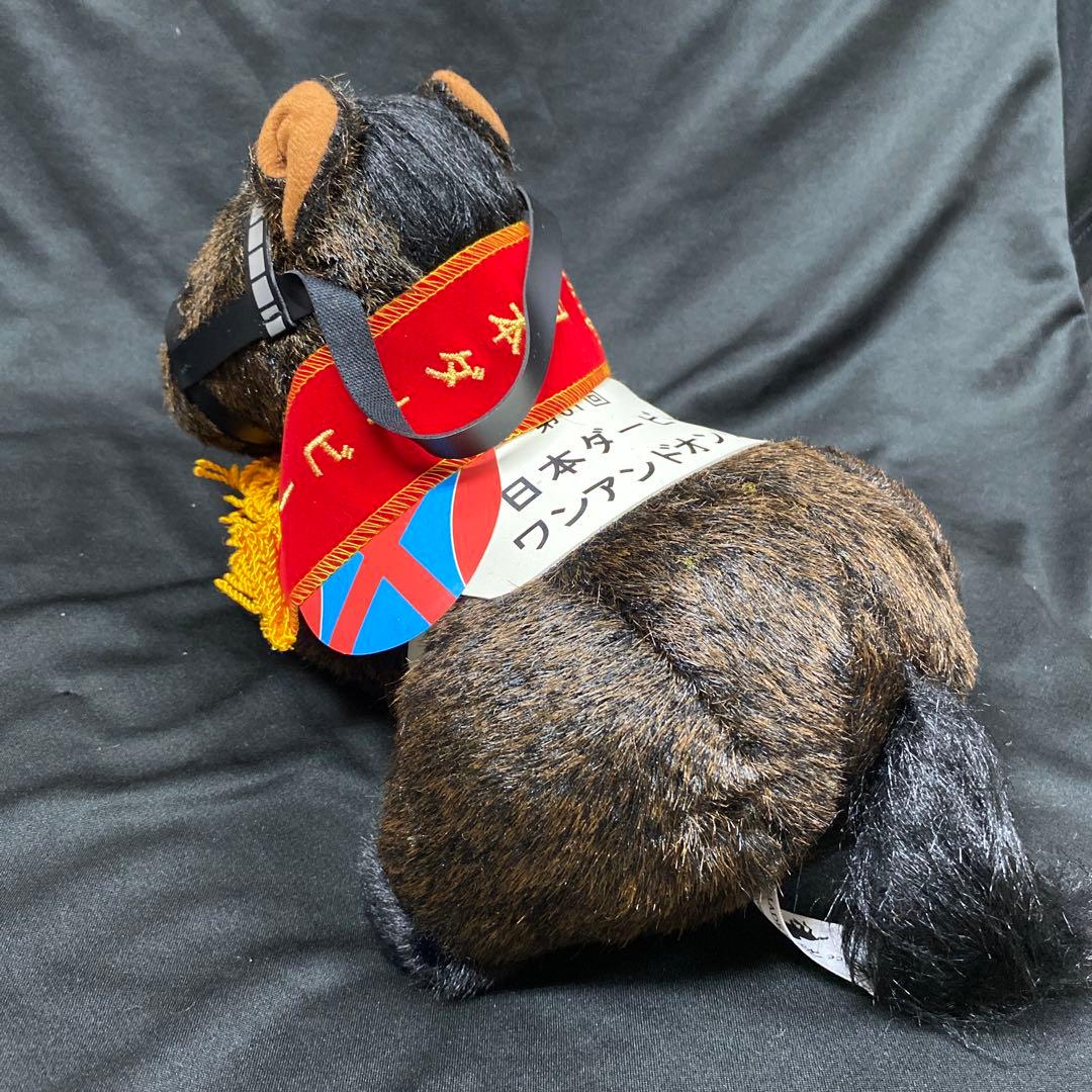 【競馬】ワンアンドオンリー（ダービー）ぬいぐるみ／アバンティーS／アイドルホース