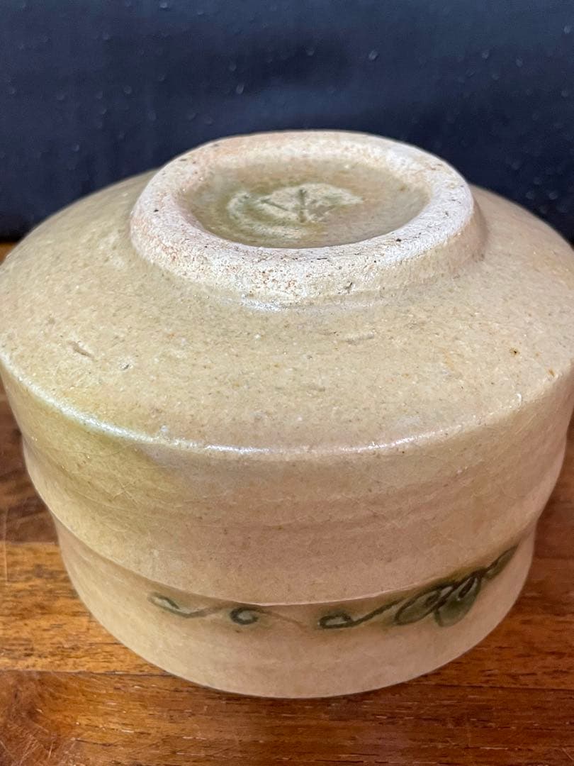 黄瀬戸茶碗 裏千家十五代 鵬雲斎 書付箱 上等誂え箱