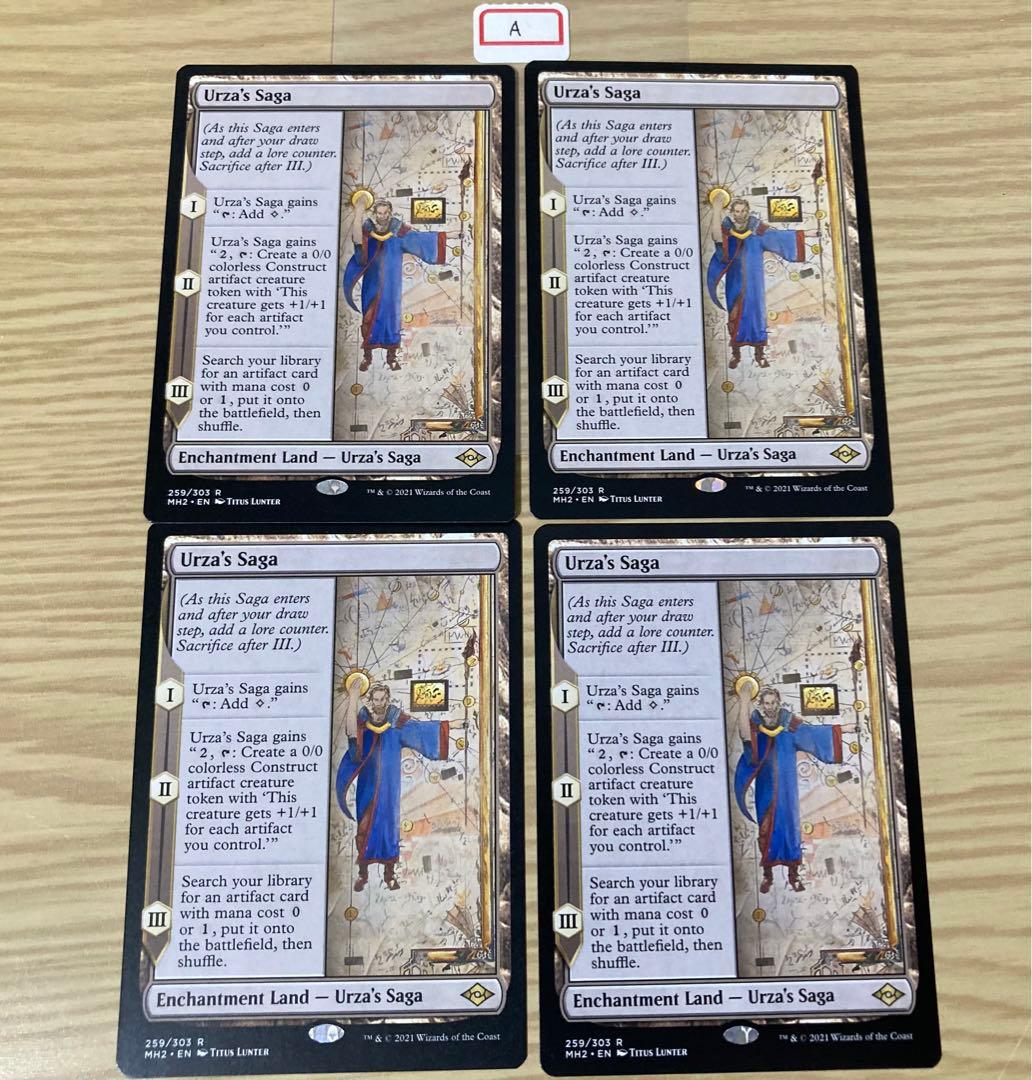MTG：ウルザの物語 Urza's Saga /英語×4 ① - メルカリ
