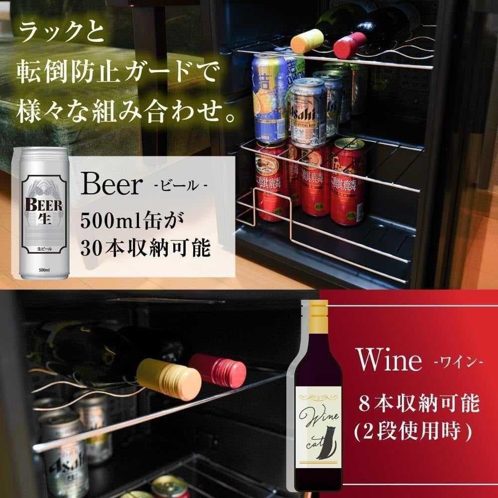 2021年製 THANKO 日本酒 冷蔵庫「俺の酒蔵」S-RFS20B 縦置き