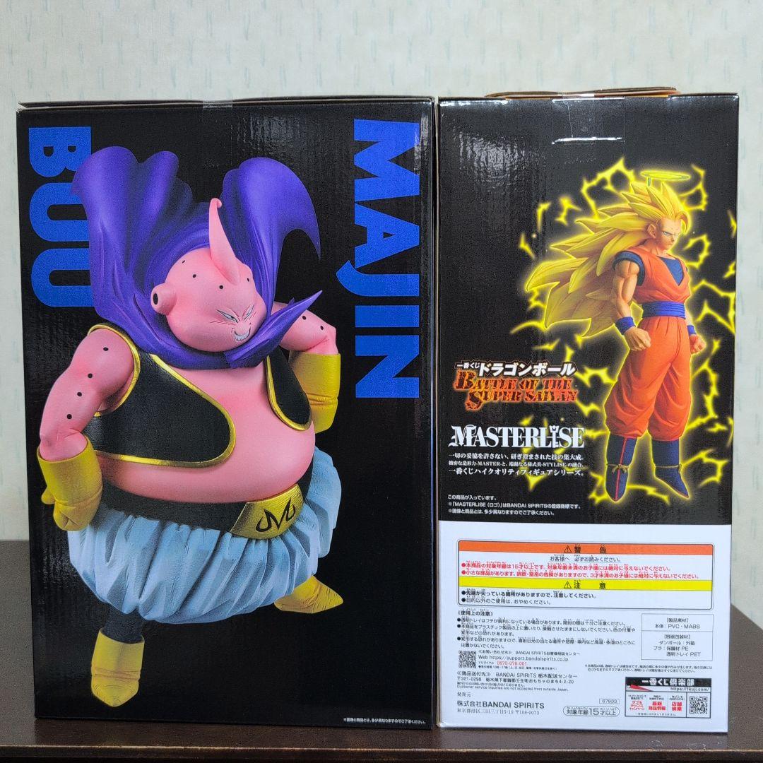 一番くじ ドラゴンボール フィギュア A B C D E ラストワン コンプ