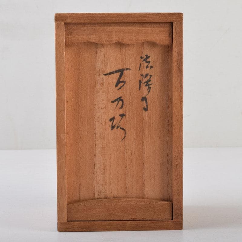 仏教美術 木彫 東大寺古材 百萬塔 在銘 共箱 V 8776