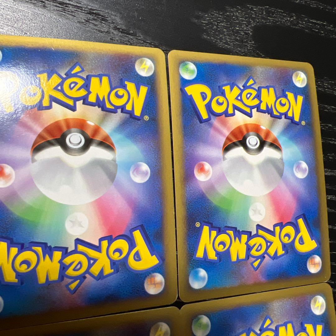 ブリザードエネルギー炎(DPt-P) 6枚