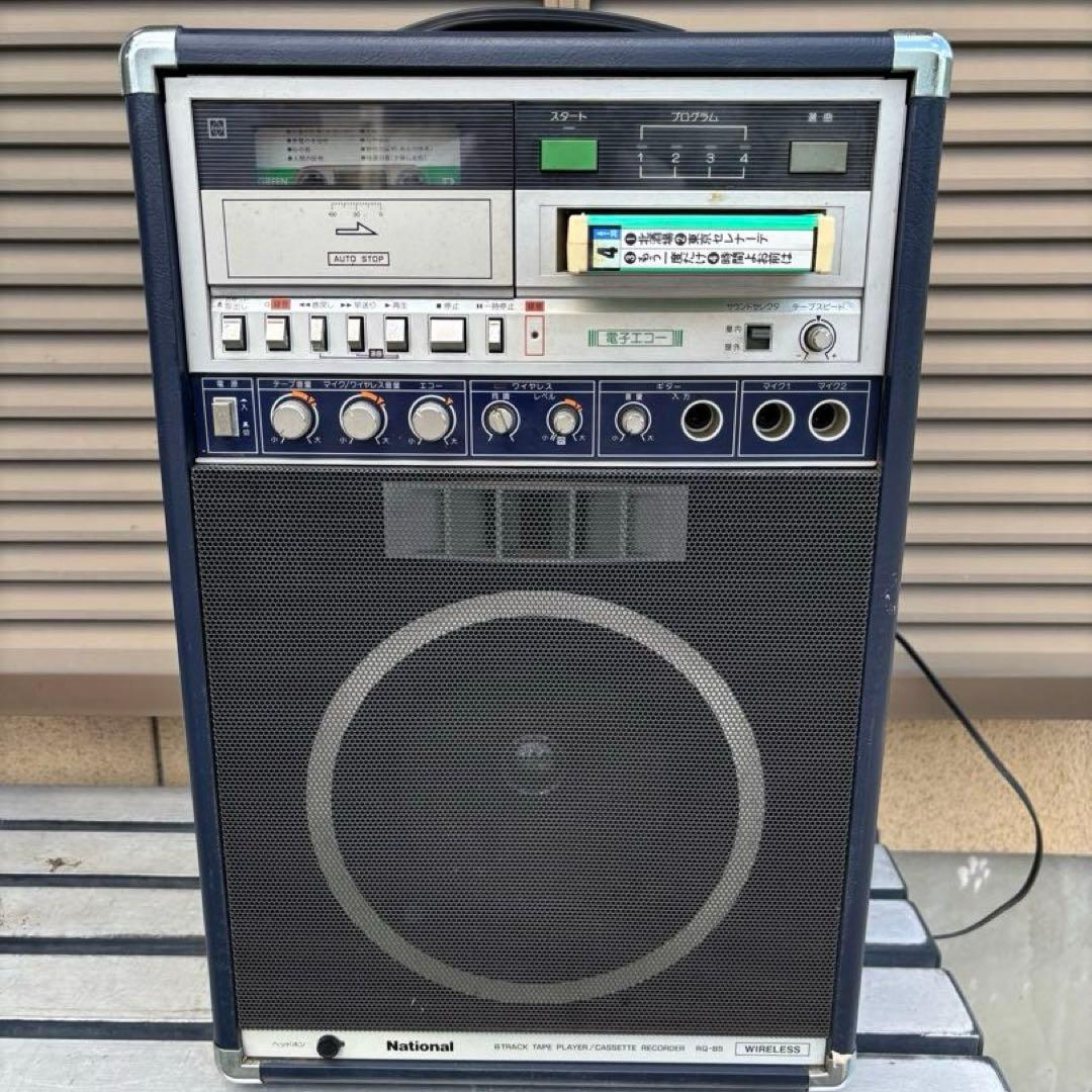 ナショナル 松下電器　RQ-85 8トラック テーププレーヤ・カセットレコーダ Panasonic National RQ-8 REd 8 Track Tape Player Matsushita Denki