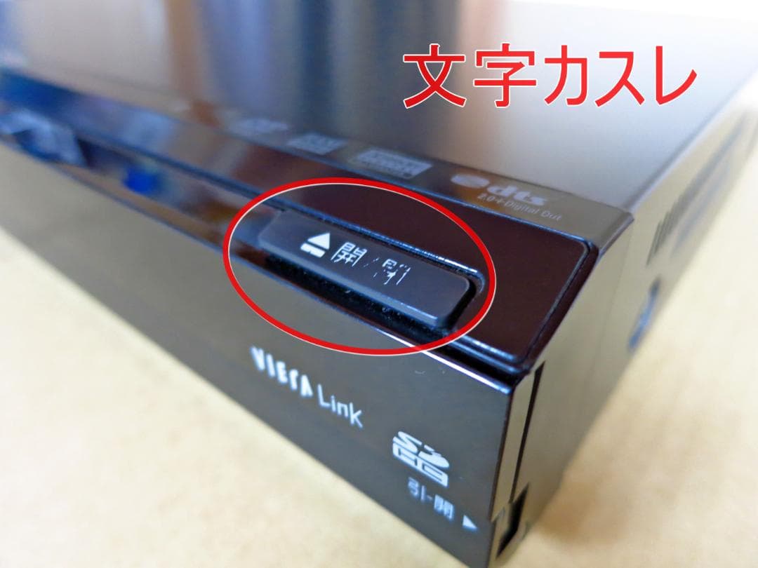 Panasonic HDD内蔵 DVDレコーダー DMR-XP12