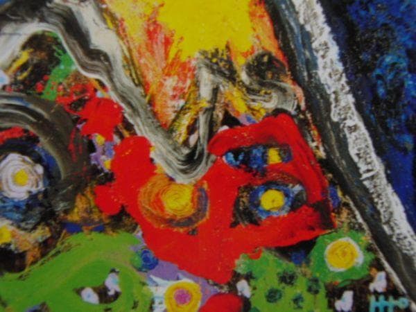 陣内一土、【秋夜】、希少画集の一部、高級額装付、状態良好