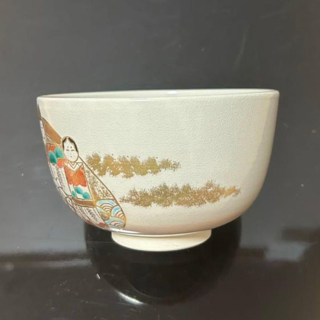 仁清写貝合茶碗 茶道具懐石茶箱鵬雲斎坐忘斎淡々斎即中斎七事式水屋