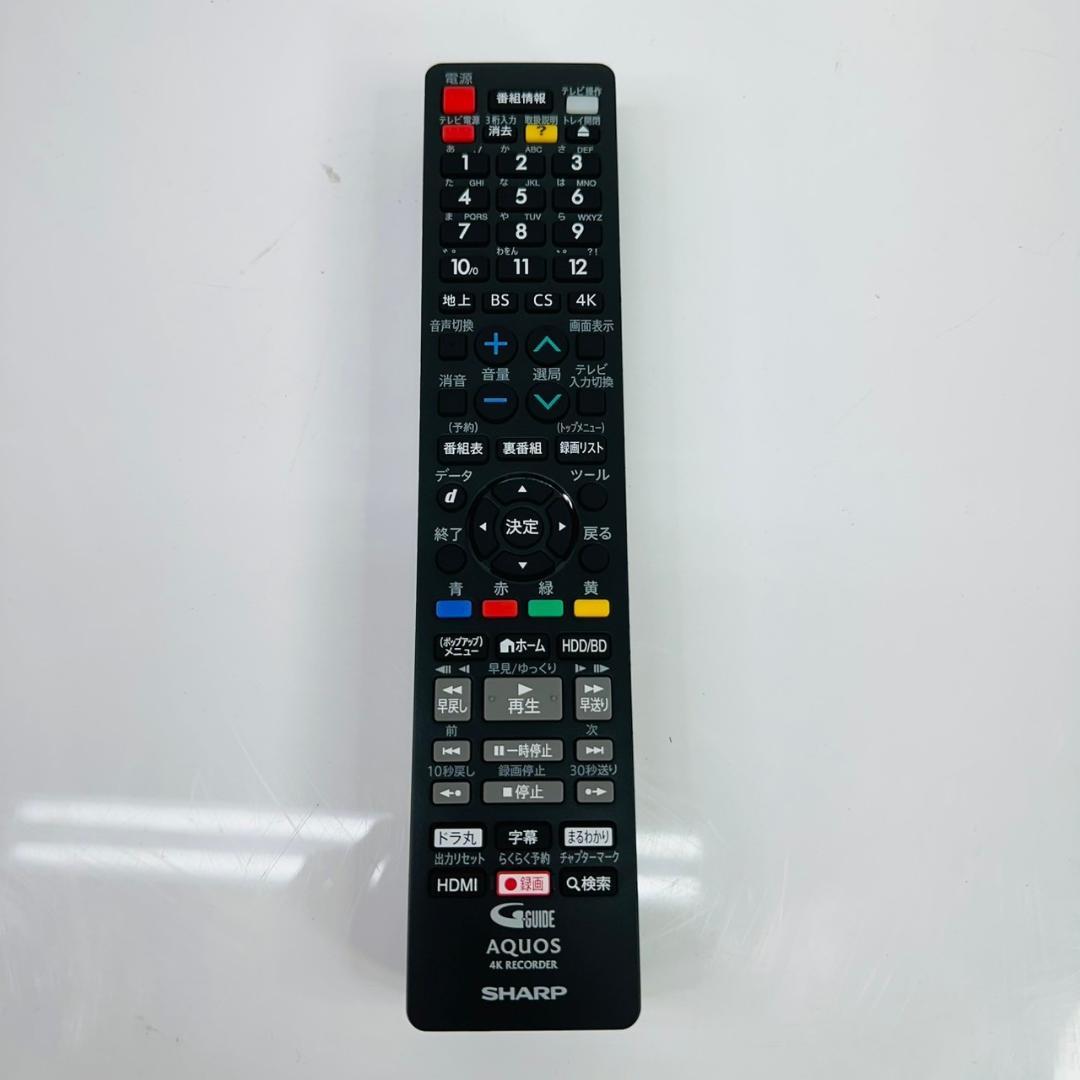 SHARP 2TB 4K ブルーレイレコーダー 4B-C20DW3 21年製