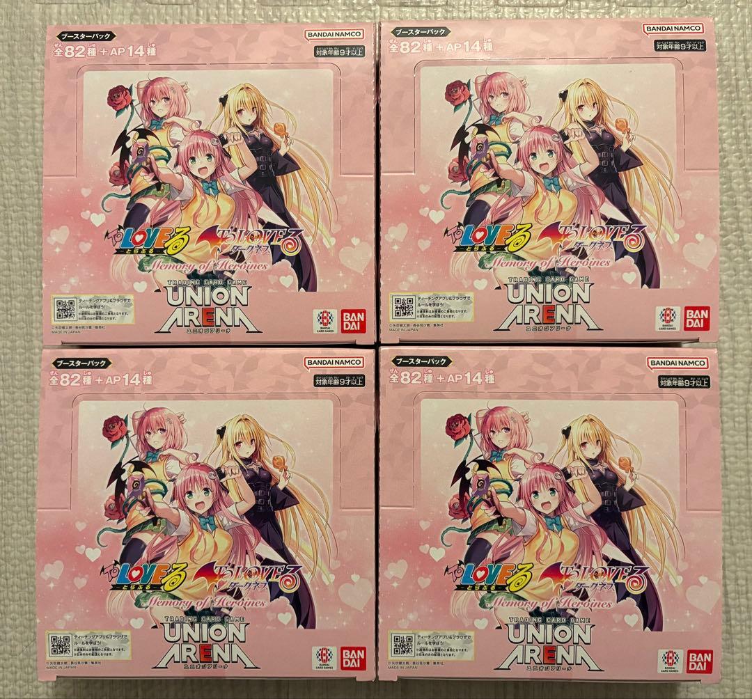 ユニオンアリーナ ToLOVEる 4BOX 新品未開封 テープ付き 初版 - メルカリ