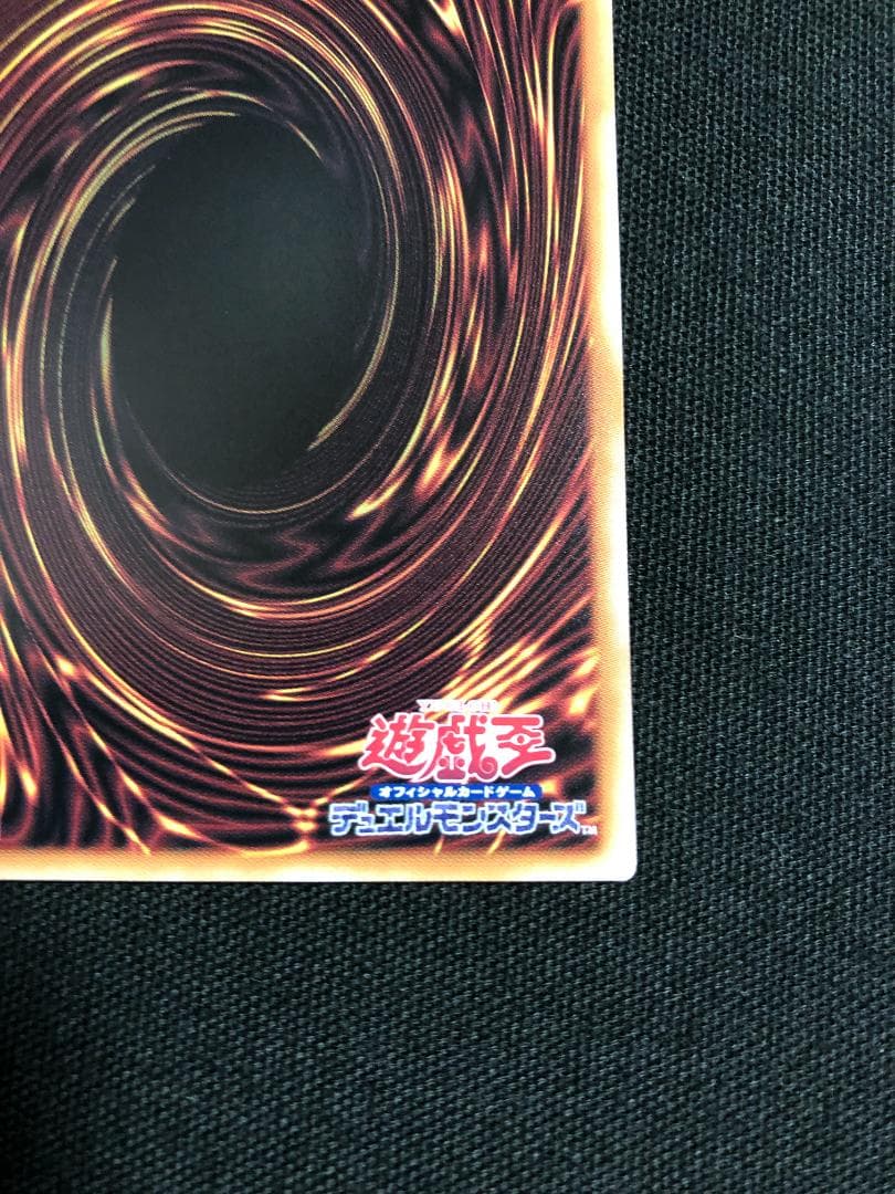 遊戯王　魔轟神ルリー　25thシークレット