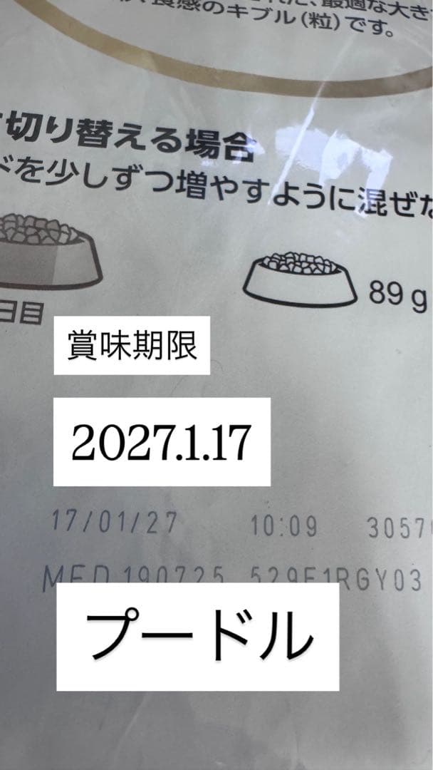 CANIN プードル ドライフード 15kg 2個セット プードル （成犬用