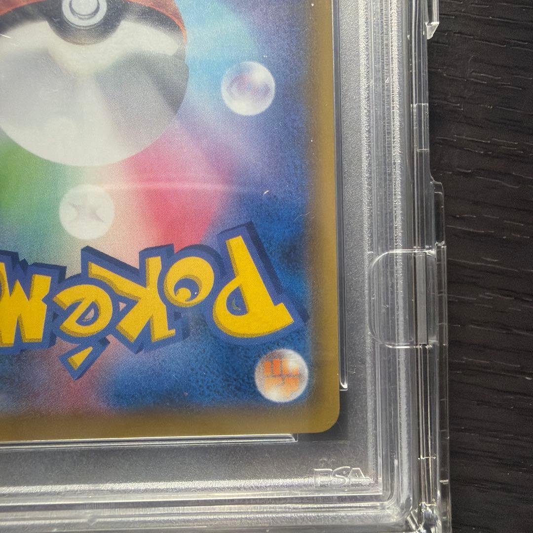 ミュウVMAX HR S8 フュージョンアーツ 119/100 おまけ付き