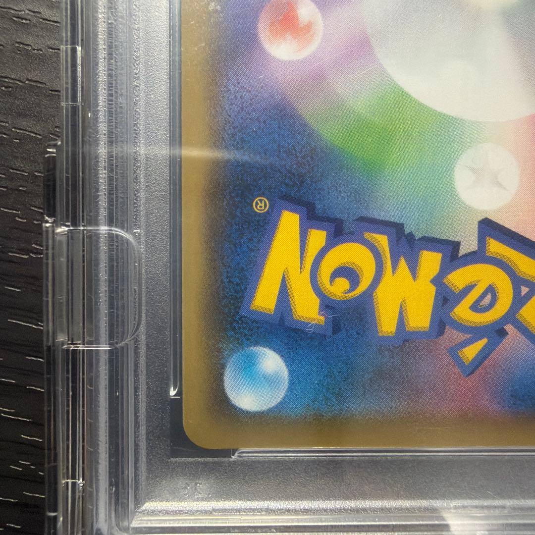 ミュウVMAX HR S8 フュージョンアーツ 119/100 おまけ付き