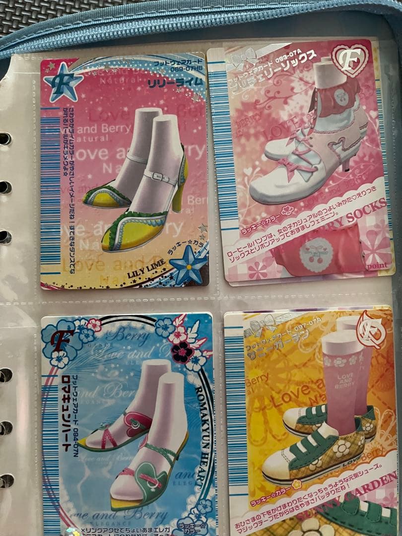 オシャレ魔女ラブ and ベリー バインダー