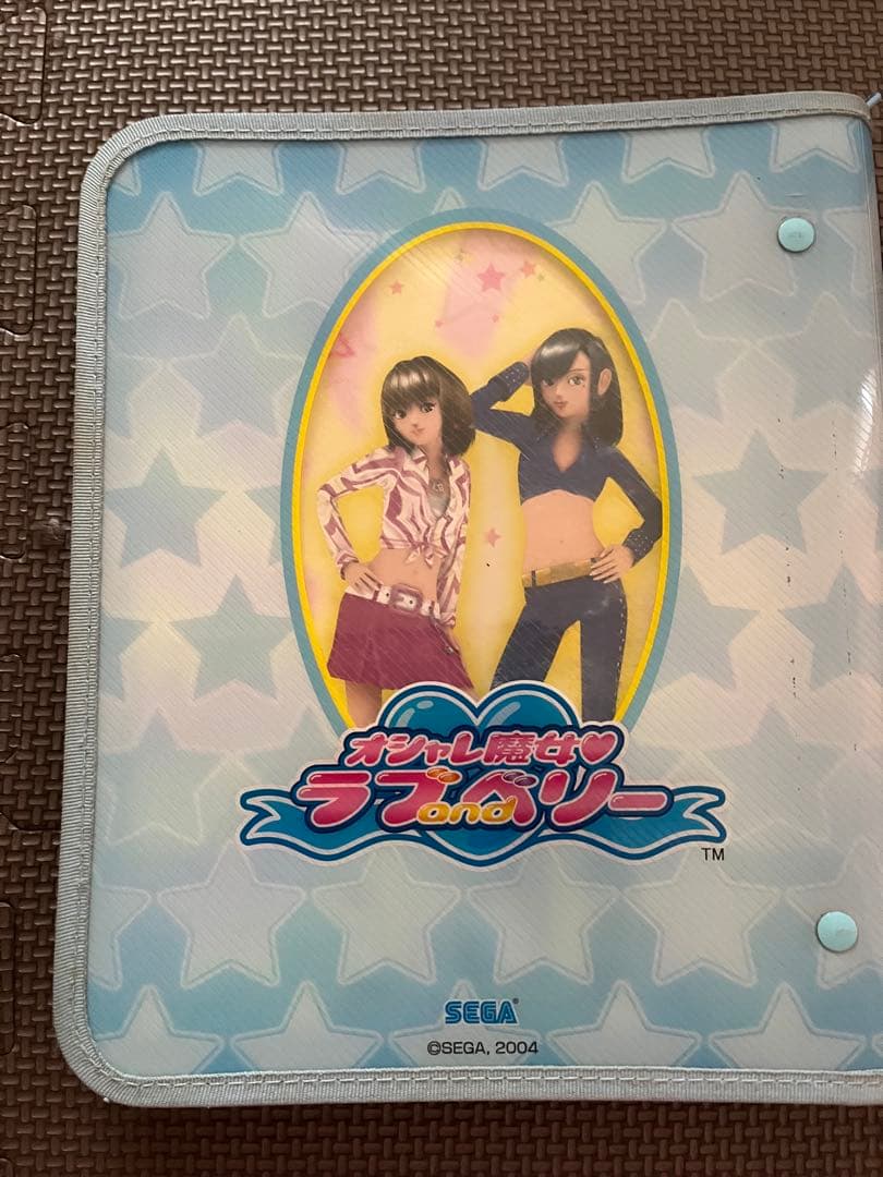 オシャレ魔女ラブ and ベリー バインダー