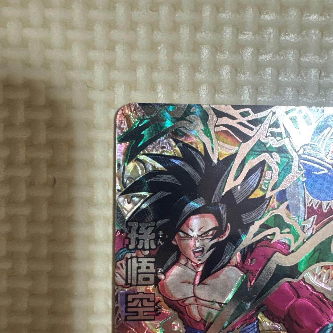 スーパードラゴンボールヒーローズ HJ3-SEC2 LC 孫悟空︰GT - メルカリ