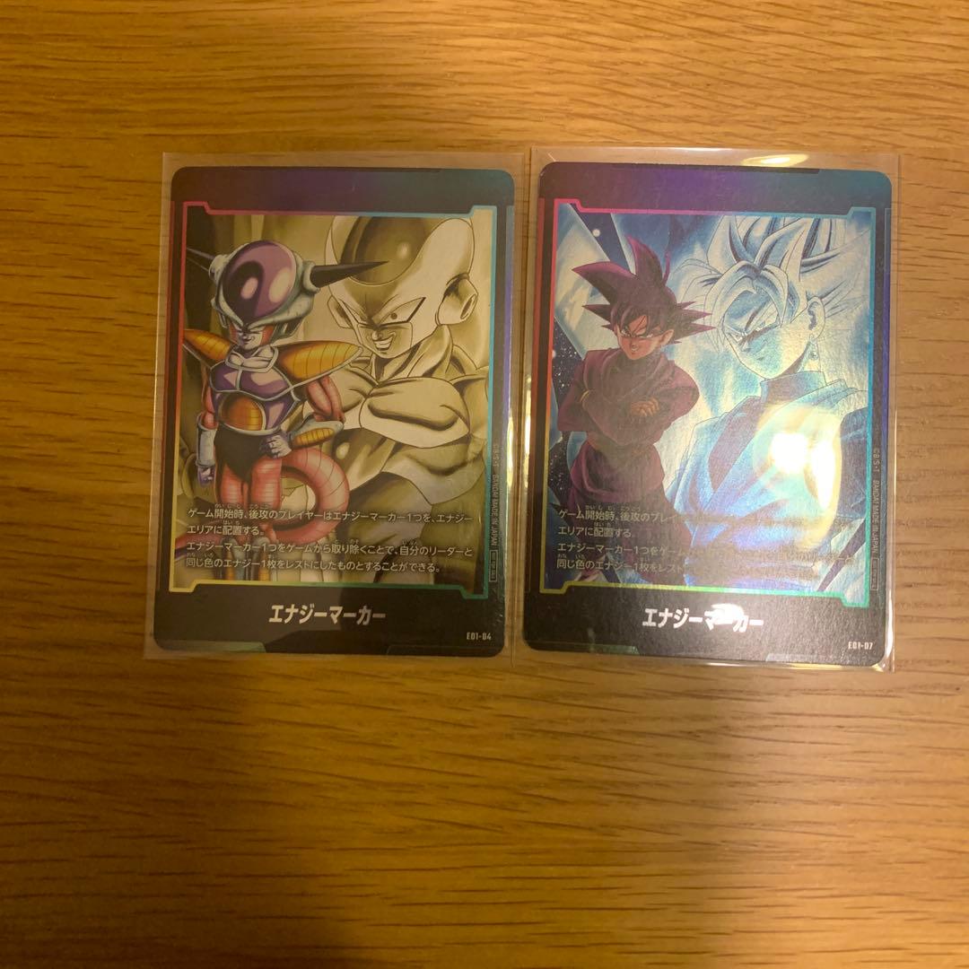 ドラゴンボール フュージョンワールド ホロカード2枚セット本日限り