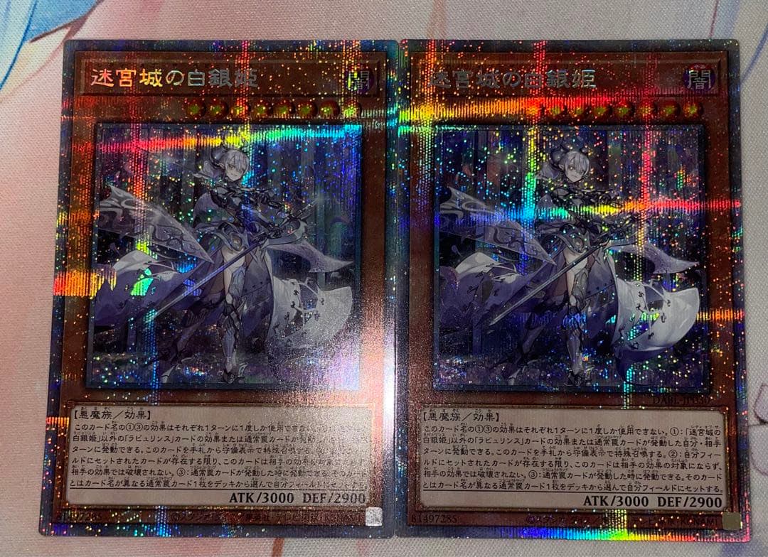 バラ売り値下げOK1枚だけOK遊戯王 監獄の神ディアンケト 61枚