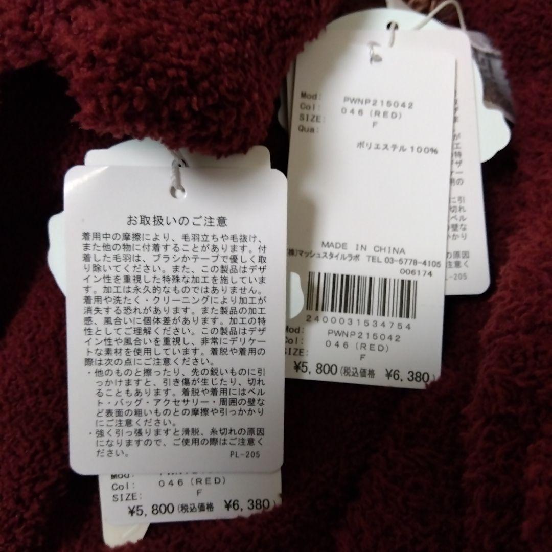 新品タグ付 ジェラート ピケ パウダー 　プルオーバー＆ロングPants くま