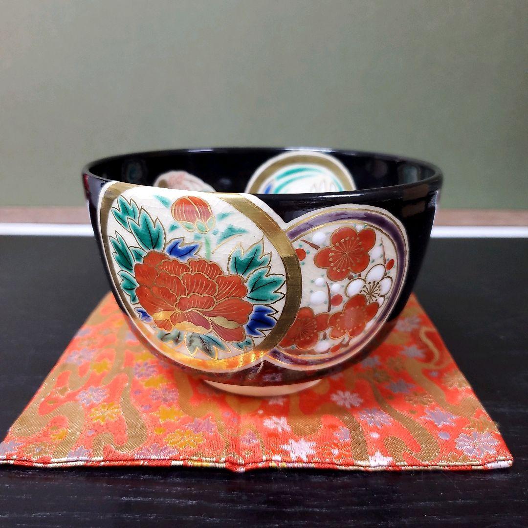 606)✿特価☆平安赤雲造☆仁清黒地丸紋草花茶碗☆破魔オマケ付き☆