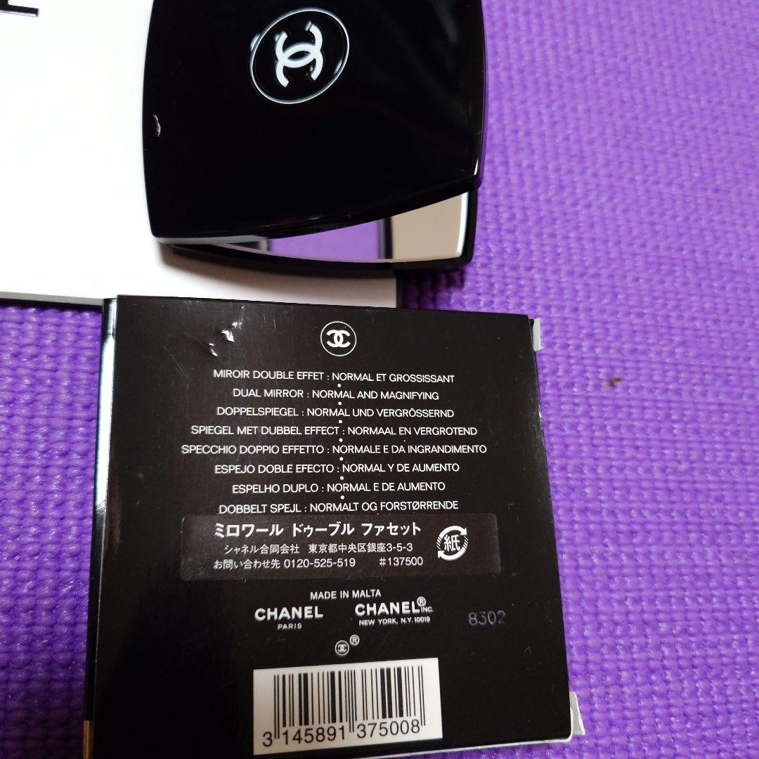 メイク道具・化粧小物 CHANEL Miroir Double Facettes