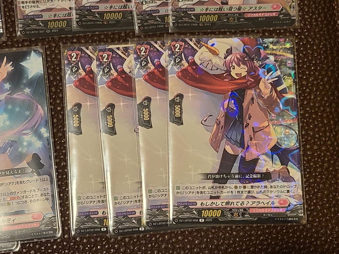 ヴァンガード シアナ デッキパーツ リリカルモナステリオ - メルカリ