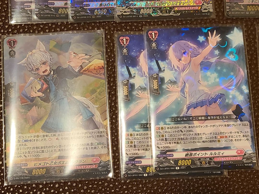 ヴァンガード シアナ デッキパーツ リリカルモナステリオ - メルカリ