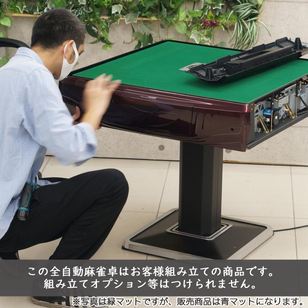 全自動麻雀卓 座卓 28mm 麻雀卓 全自動 折りたたみ家庭用 2541 麻雀 全
