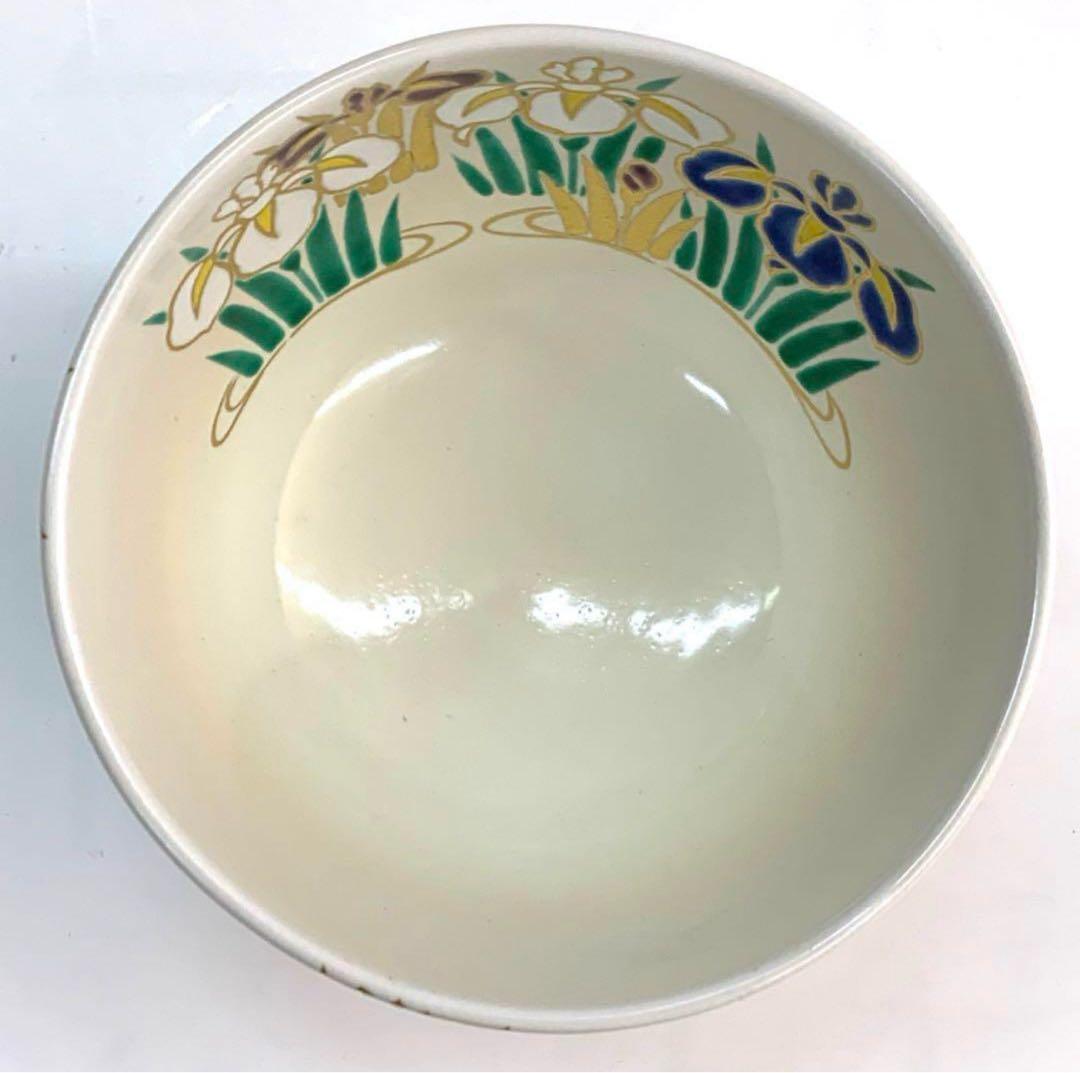 茶碗 色絵 菖蒲】中村能久 共箱