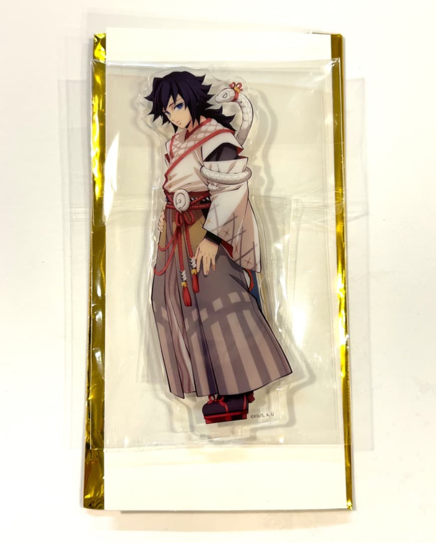 鬼滅の刃 冨岡義勇 アクリルスタンド 干支2025巳年 新品未使用 - メルカリ