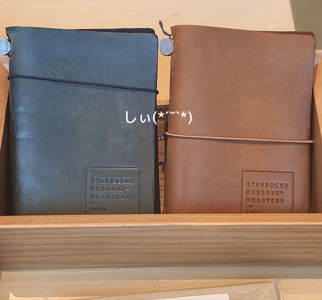 スターバックス ロースタリー トラベラーズノート キャメル ブラスタグ
